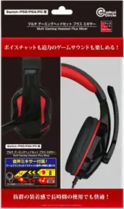 Multi-gaming headset plus mixer for Switch/PS5/PS4/PC