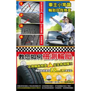 米其林輪胎 e PRIMACY 215/55R17 94V【麗車坊02764】