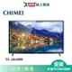 CHIMEI奇美40型低藍光液晶顯示器_含視訊盒TL-40A800含配送+安裝【愛買】