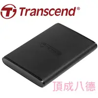 在飛比找蝦皮商城優惠-Transcend 創見 ESD270C 500GB 1TB