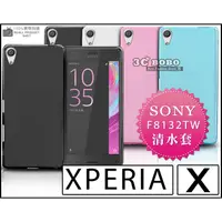 在飛比找蝦皮購物優惠-[190-免運費] SONY XPERIA XA ULTRA