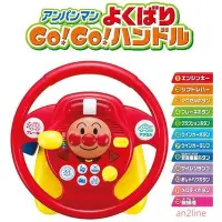 在飛比找Yahoo!奇摩拍賣優惠-日本進口 麵包超人 Anpanman 方向盤推車玩具