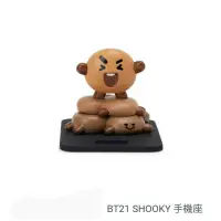 在飛比找蝦皮購物優惠-BT21 SHOOKY 手機座 line friends 只