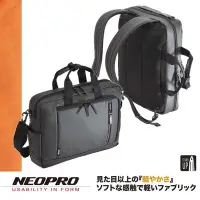 在飛比找Yahoo!奇摩拍賣優惠-現貨配送【NEOPRO】日本機能防水系列 3way電腦後背包