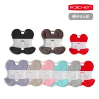 在飛比找momo購物網優惠-【Roichen】韓國 減壓舒適護脊坐墊/椅墊 3入組親子組