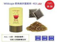 在飛比找Yahoo!奇摩拍賣優惠-Wild Cape野角南非國寶茶【Chu Mai】南非博士茶