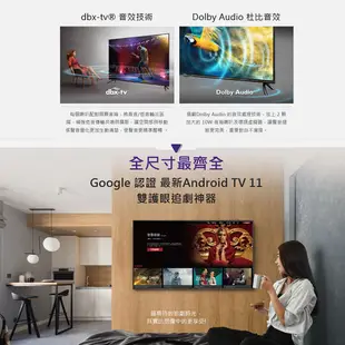 $ (福利品 自取$8800 ) BenQ 55吋 E55-730 4K 安卓11 液晶電視 (請先問貨量)