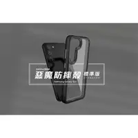 在飛比找ETMall東森購物網優惠-Samsung Galaxy S23 DEVILCASE 惡