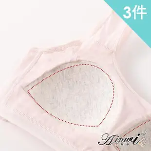 【AINWEI 艾妮薇】● 3件組 現貨 純棉透氣少女內衣 運動文胸/少女內衣/發育內衣/女內著(隨機)