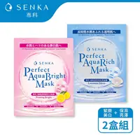 在飛比找屈臣氏網路商店優惠-SENKA 專科極輕透面膜組(緊緻美白5片+保濕亮澤7片)