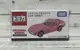 《GTS》TOMICA SHOP限定 原創 豐田 2000GT （粉紅色）193685