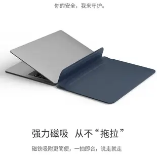 吉瑪仕WIWU 鋒行磁吸掀蓋皮套 macbook pro13.3/16吋 Air13  15.4吋12吋防水處理方便攜帶