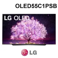 在飛比找PChome商店街優惠-含基本安裝 LG 樂金 OLED55C1PSB 55吋 4K