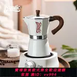 【買它！廚房百貨】BINCOO摩卡壺電陶爐煮咖啡壺家用小型意式萃取磨豆機手沖咖啡套裝