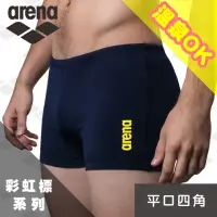 在飛比找momo購物網優惠-【arena】限量 春夏新款 休閒款 學生款 耐磨 耐熱 極