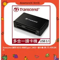 在飛比找蝦皮商城精選優惠-創見 Transcend RDF8K2  TYPE A  /