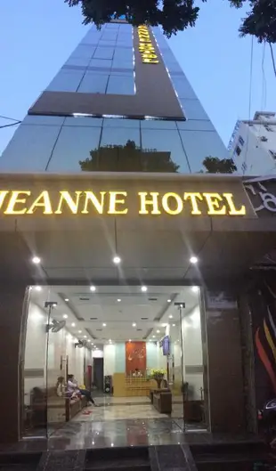 珍妮飯店Jeanne Hotel