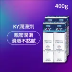 【DUREX 杜蕾斯】K-Y潤滑劑4入(共400G 潤滑劑推薦/潤滑劑使用/潤滑液/潤滑油/KY/水性潤滑劑)