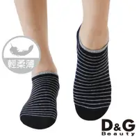 在飛比找蝦皮商城優惠-【D&G】舒適條紋女踝襪-D315 襪子 短襪 低口襪