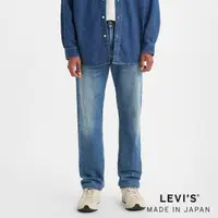 在飛比找momo購物網優惠-【LEVIS 官方旗艦】MADE IN JAPAN MIJ日