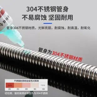 304不銹鋼波紋管4分上水管水管冷熱防爆軟管金屬電熱水器進出定型