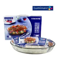 在飛比找蝦皮購物優惠-【Luminarc樂美雅】 法國牌多功能料理盤兩入組