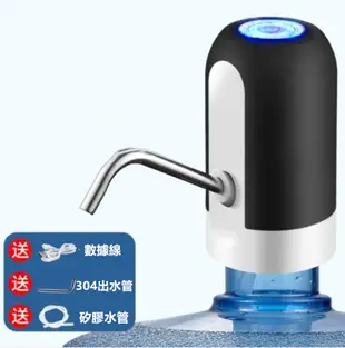 桶裝水抽水器 電動充電純淨水桶壓水器自動上水器