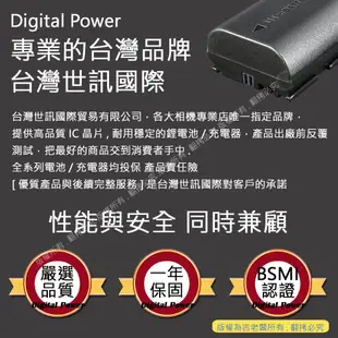 創心 台灣 世訊 Canon NB-5L NB5L 佳能 快速 充電器 S110 S100 國際電壓 原廠電池可充電