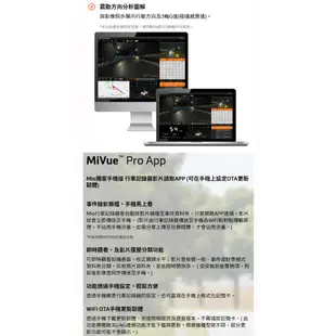 Mio MiVue 806Ds星光級隱藏可調式鏡頭WIFI GPS雙鏡行車記錄器贈32G