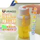 URINGO 隨身果汁杯 榨汁杯 USB充電 輕便型果汁機 電動果汁機 無線充電榨汁機-JM