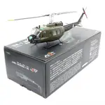 美國陸軍1:48UH-1H休伊通用直升機成品合金軍事飛機模型UH-1H模型