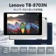 【Lenovo】B級福利品 TB-8703N 4G LTE 8吋 高通八核心手機通話平板電腦 贈專用皮套(3G/16G 可打電話)