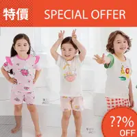 在飛比找蝦皮購物優惠-現貨 韓國代購 童裝 ttasom 春夏新款 兒童睡衣 純棉