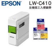 在飛比找PChome24h購物優惠-【搭三入原廠標籤帶】EPSON LW-C410 文創風家用藍