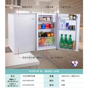 【TECO 東元】R1091W 99公升 單門小冰箱
