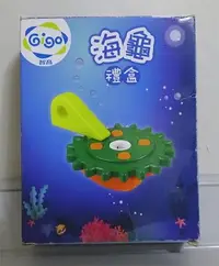 在飛比找Yahoo!奇摩拍賣優惠-Gigo 智高積木 海洋生物-海龜