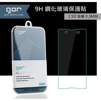 在飛比找蝦皮購物優惠-GOR原廠鋼化玻璃貼 Z5 HTC M8 M9 M9+ A9