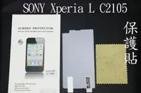 在飛比找蝦皮購物優惠-YVY 新莊~SONY Xperia L C2105 S36