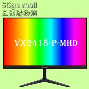 5Cgo【權宇】ViewSonic VX2418-P-MHD 24吋165Hz 1ms FHD 內建喇叭電競顯示器 含稅