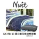 探險家戶外用品㊣GK37B-13 努特NUIT (一包兩入)夏日藍花條紋 枕頭套 枕套 信封式枕套(適用NTB37) 舒適天堂枕頭套