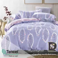 在飛比找蝦皮商城優惠-【岱思夢】昕悅-紫 100%純天絲床包枕套組 兩用被床包組 
