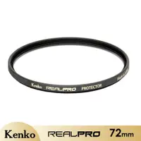 在飛比找蝦皮商城優惠-Kenko 肯高 REALPRO Protector 防潑水