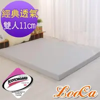 在飛比找ETMall東森購物網優惠-LooCa 經典超透氣11cm彈力記憶床墊 (3+8)-雙人