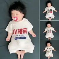在飛比找蝦皮購物優惠-新生兒衣服 寶寶短袖 短袖包屁衣 包屁衣 嬰兒衣服 寶寶衣服