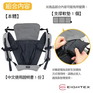 日本製Eightex-桑克瑪為好Cube五合一多功能背巾(深藍) (7.8折)