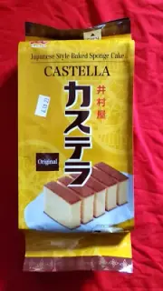 IMURAYA JAPANESE STYLE PRE-SLICED BAKED ORIGINAL SPONGE POUND CAKE(7 PIECES)