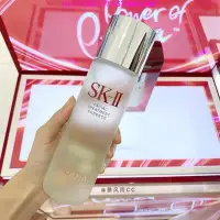 在飛比找Yahoo奇摩拍賣-7-11運費0元優惠優惠-【臺灣 】SK-II SK2 青春露 230ml/330ml