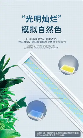 LED魚缸燈架草缸燈水族箱led燈架節能防濺水照明燈支架燈魚水草燈