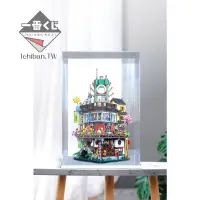 在飛比找蝦皮購物優惠-🔥臺灣模玩🔥樂高70620幻影忍者忍者之城LEGO積木展示盒