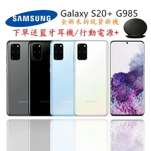 全新未拆台版Samsung Galaxy S20+ 5G 12/128G G9860高通核心 6.7吋 30X光學變焦 保固18個月